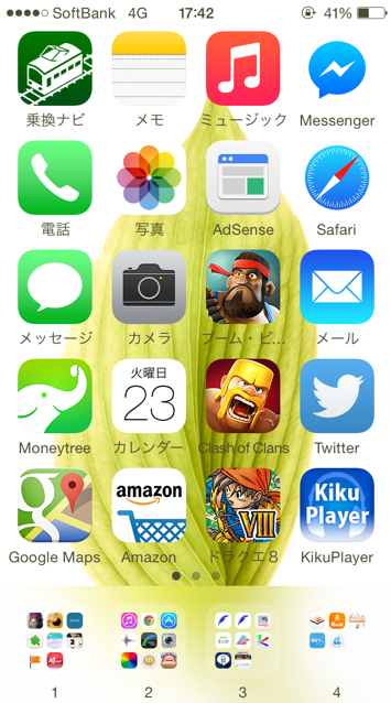 iPhone6　ホーム画面
