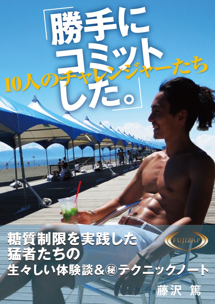 かっこいい。