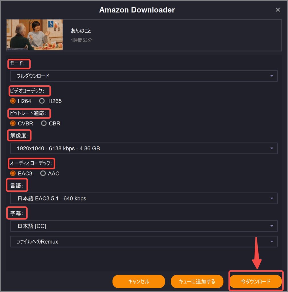 keep streams downloader