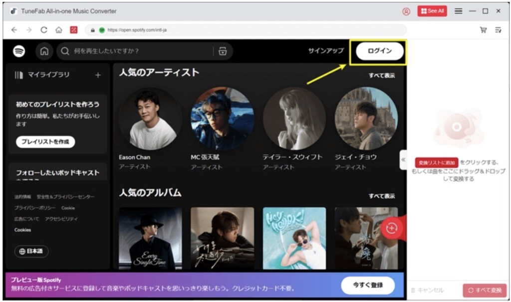 TuneFab