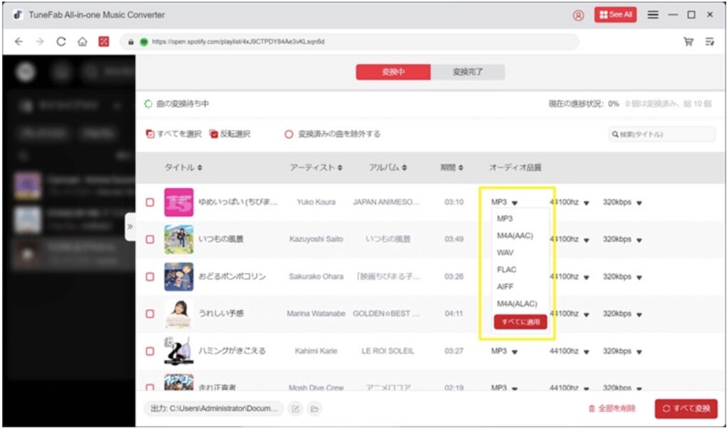 TuneFab