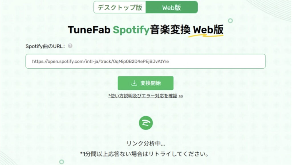 TuneFab