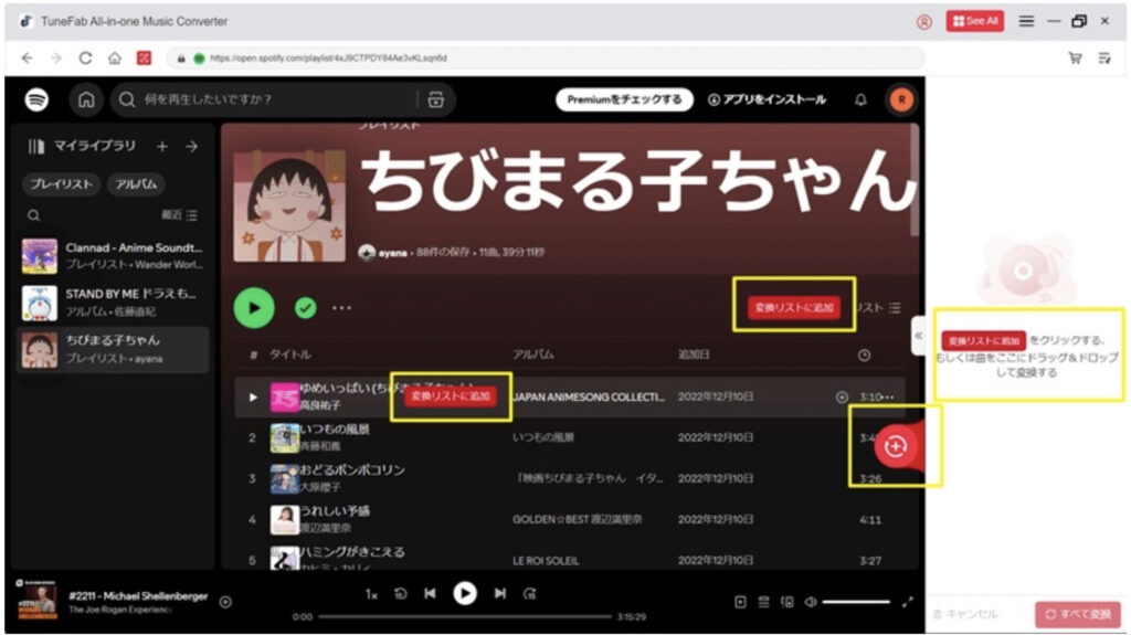 TuneFab