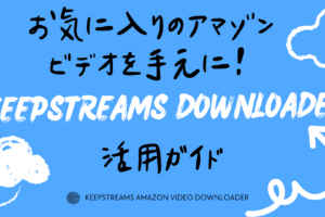 keep streams downloader