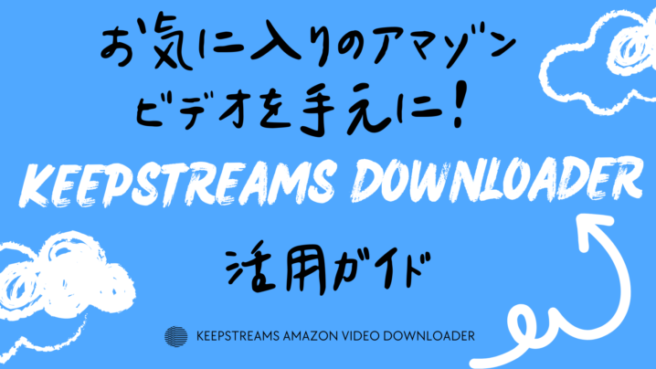 keep streams downloader